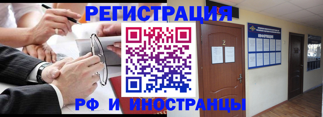 прописка паспорт в Холмске