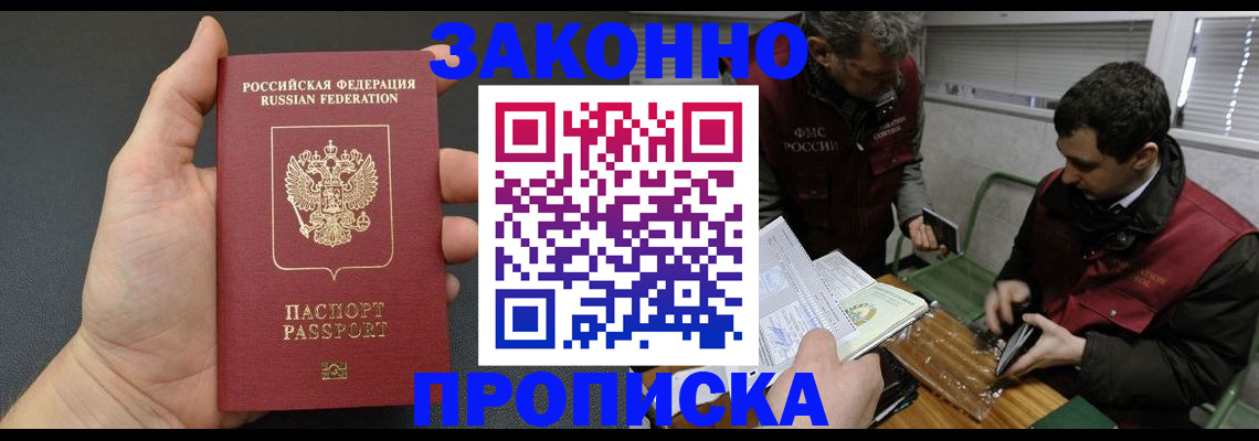 временная регистрация госуслуги в Холмске